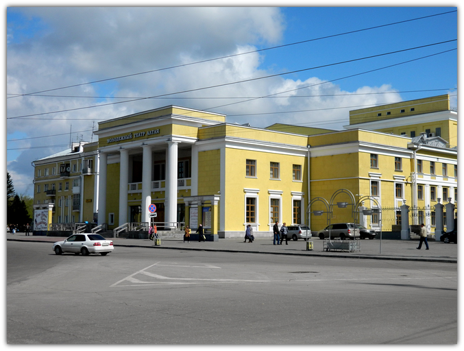 Молодёжный театр Алтая)